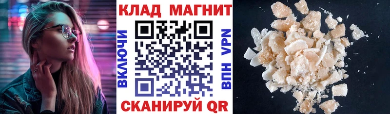 Купить Alpha PVP  Cocaine  МЕТАМФЕТАМИН  ГАШ  Мефедрон  Псилоцибиновые грибы  Гусев
