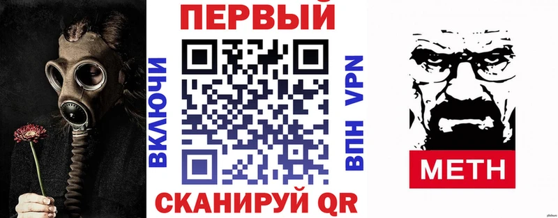 Амфетамин VHQ  Купить закладки  Гусев 