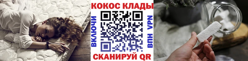 Купить где  Гусев  КОКАИН Боливия 