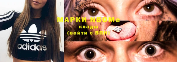 стаф Верхнеуральск