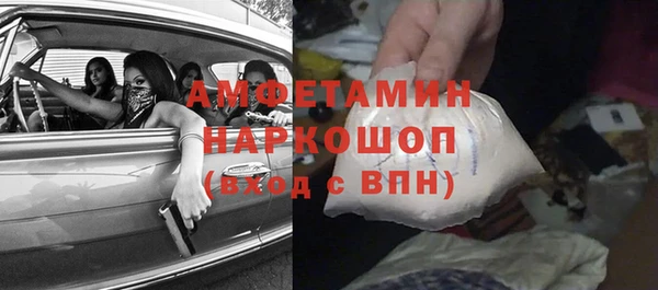 наркотики Верея