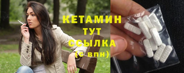 гашишное масло Ачинск