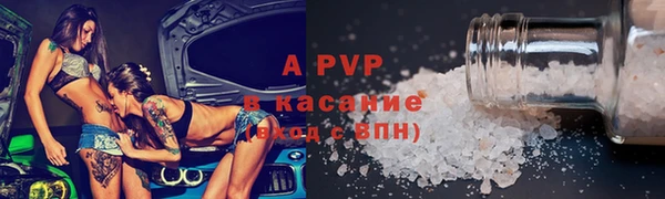 МДПВ Володарск
