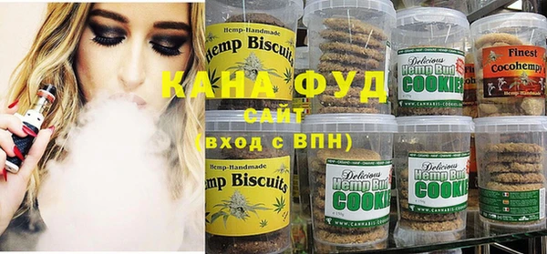 стаф Верхнеуральск