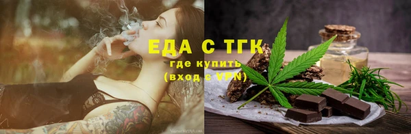 стаф Верхнеуральск