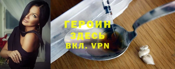 герыч Артём
