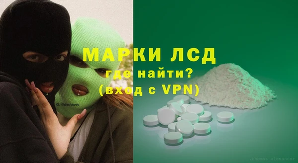 наркотики Верея