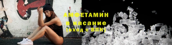 стаф Верхнеуральск