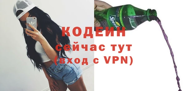 наркотики Верея