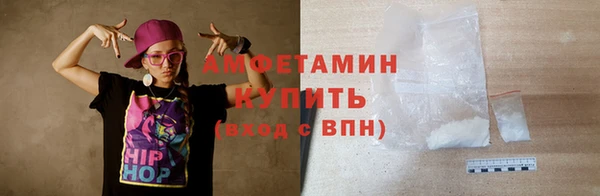 наркотики Волосово
