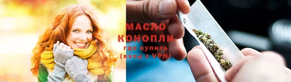 стаф Верхнеуральск