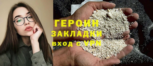 наркотики Верея