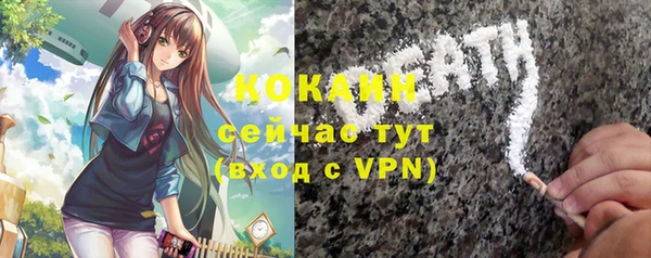 стаф Верхнеуральск
