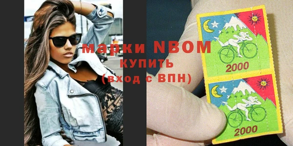 МДПВ Володарск