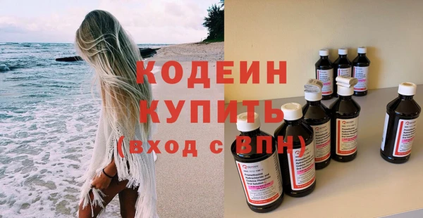 стаф Верхнеуральск