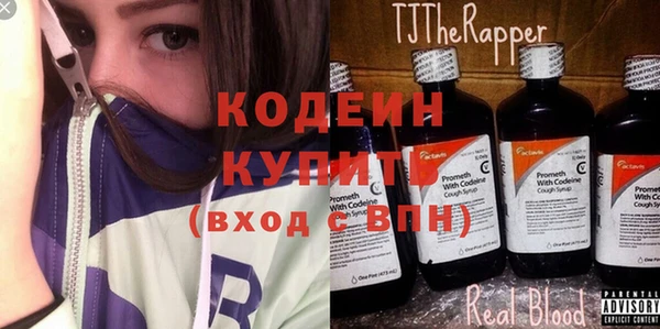 наркотики Волосово