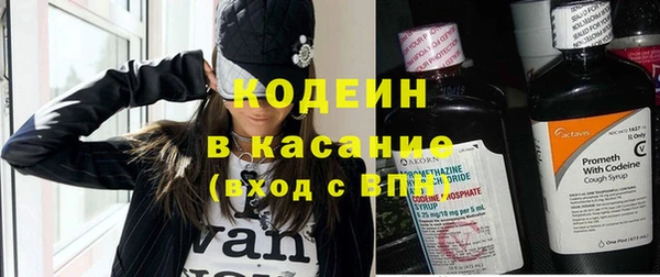 стаф Верхнеуральск