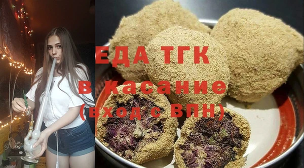стаф Верхнеуральск