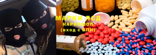 наркотики Верея