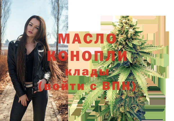 стаф Верхнеуральск