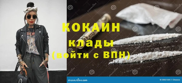 наркотики Верея