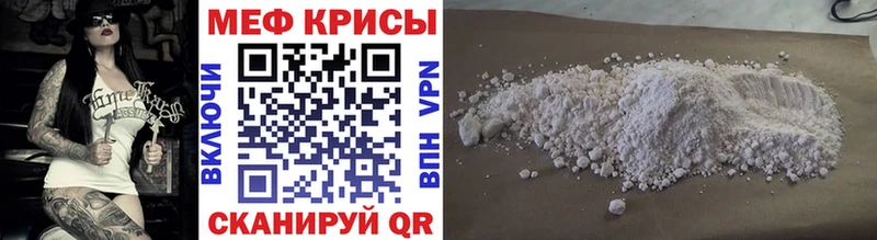 Купить  Гусев  Мефедрон 4 MMC 