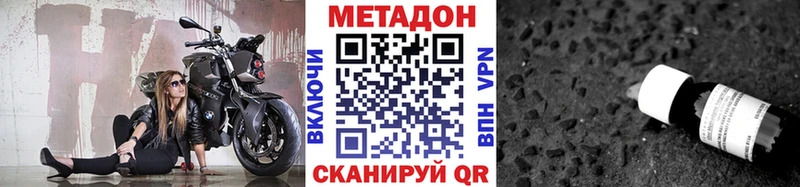 Купить закладки  Гусев  Метадон кристалл 