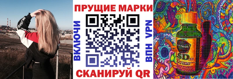 Марки N-bome 1,5мг  Купить  Гусев 